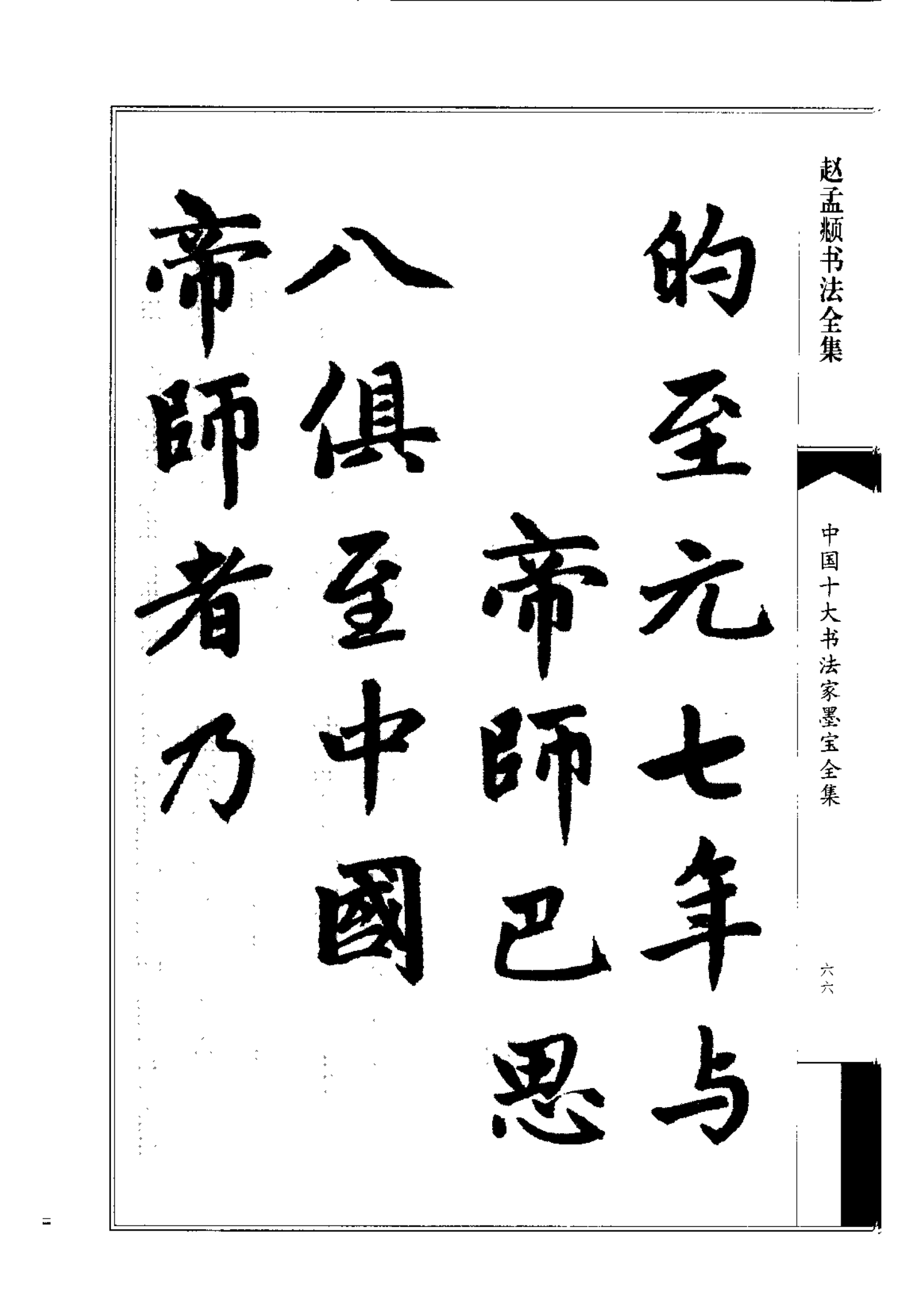 154f98589f3f47f3a3ccee09e36ecaa5.png
