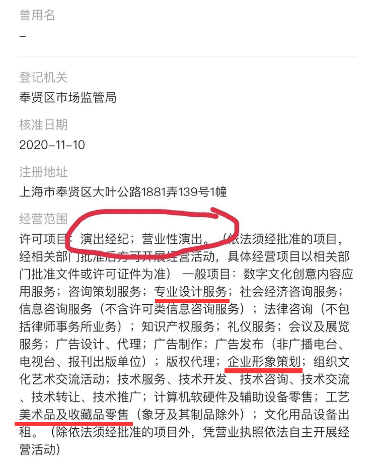 注册了工作室一直未经营