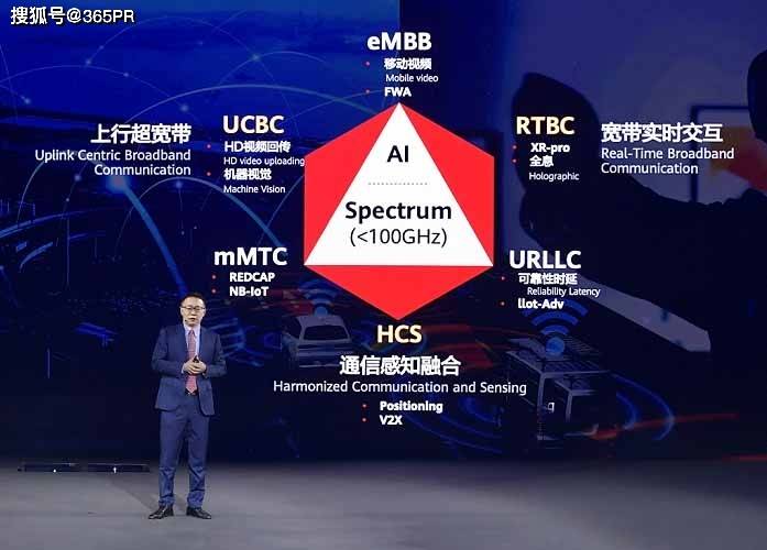 华为手机怎么开5.5g 52a0df79e82e411faa3d19c677ee1694.jpeg