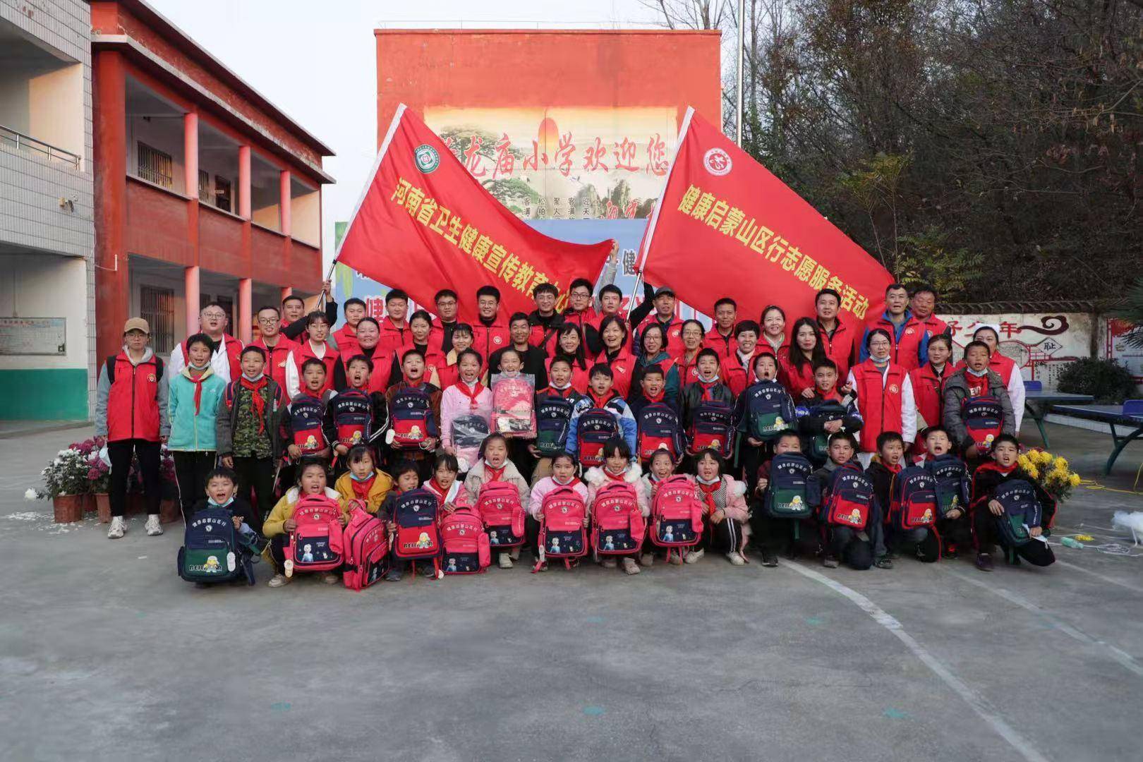 确山县|“健康启蒙山区行”志愿服务活动走进驻马店市确山县