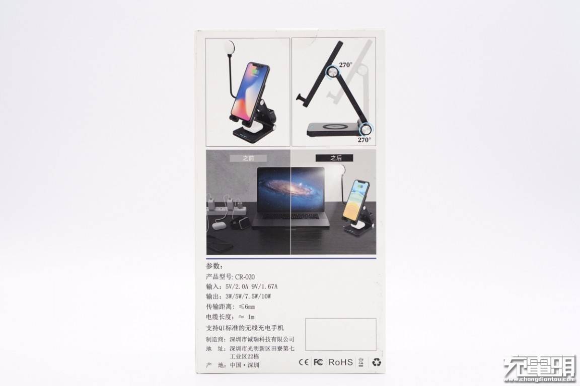 曲谱架上用的可充电电灯_充电宝图片(3)