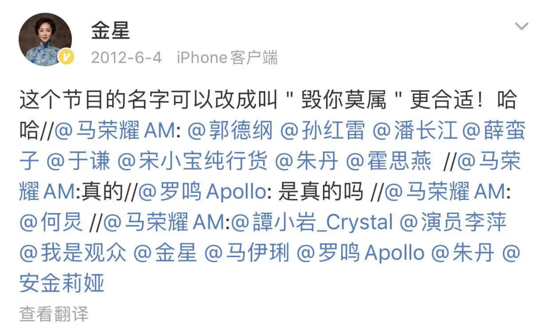 张绍刚怼撒贝宁遭千万网友抵制：滚出娱乐圈！