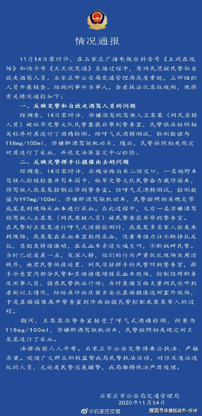 上海公安人口管理直播_上海地铁与人口分布图(2)