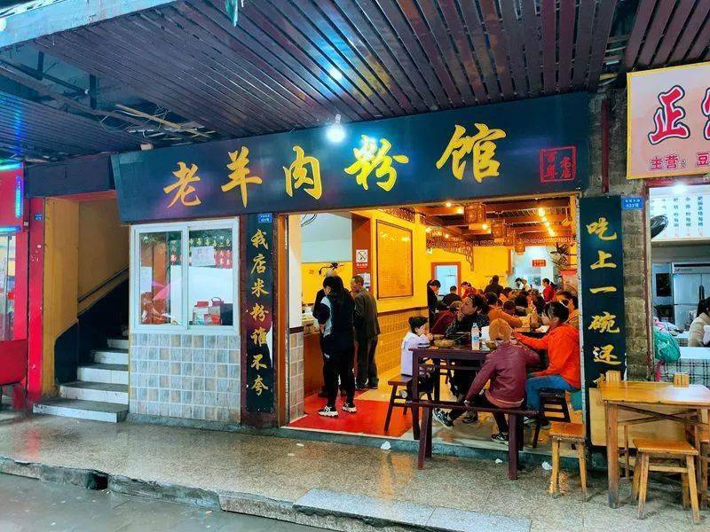 打卡岳池县的—米粉一条街