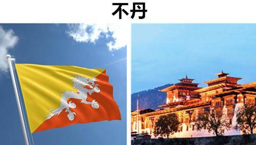 不丹国有多少人口_不丹美女