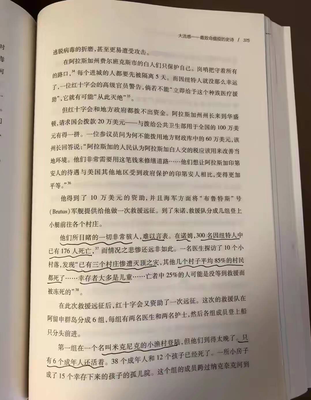 全球死亡人口统计_古代人口数量统计图片