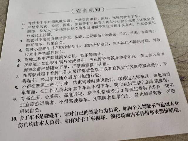 线下体验会:一加8T不将就的万圣节速跑体验