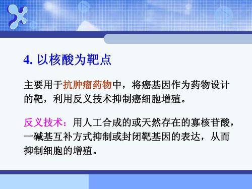 研究|乙肝在研新药2种化合物，小鼠模型，组合或联合抗HBV药物价值