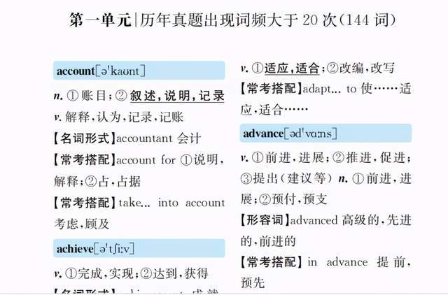 安排的英语 e0f921e19954485a96305d151338bb85.jpeg