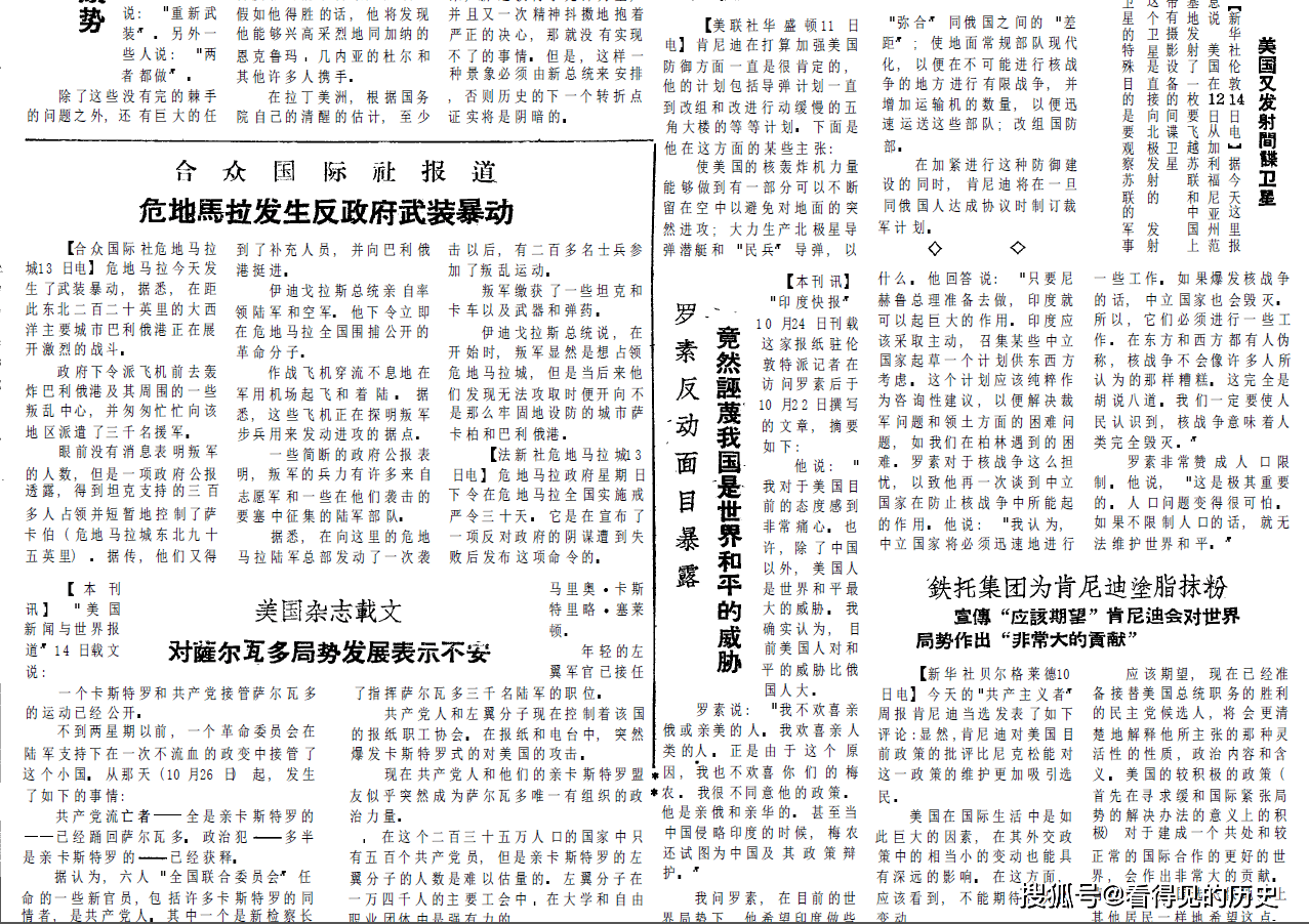1960年中国经济总量_世界经济总量图片