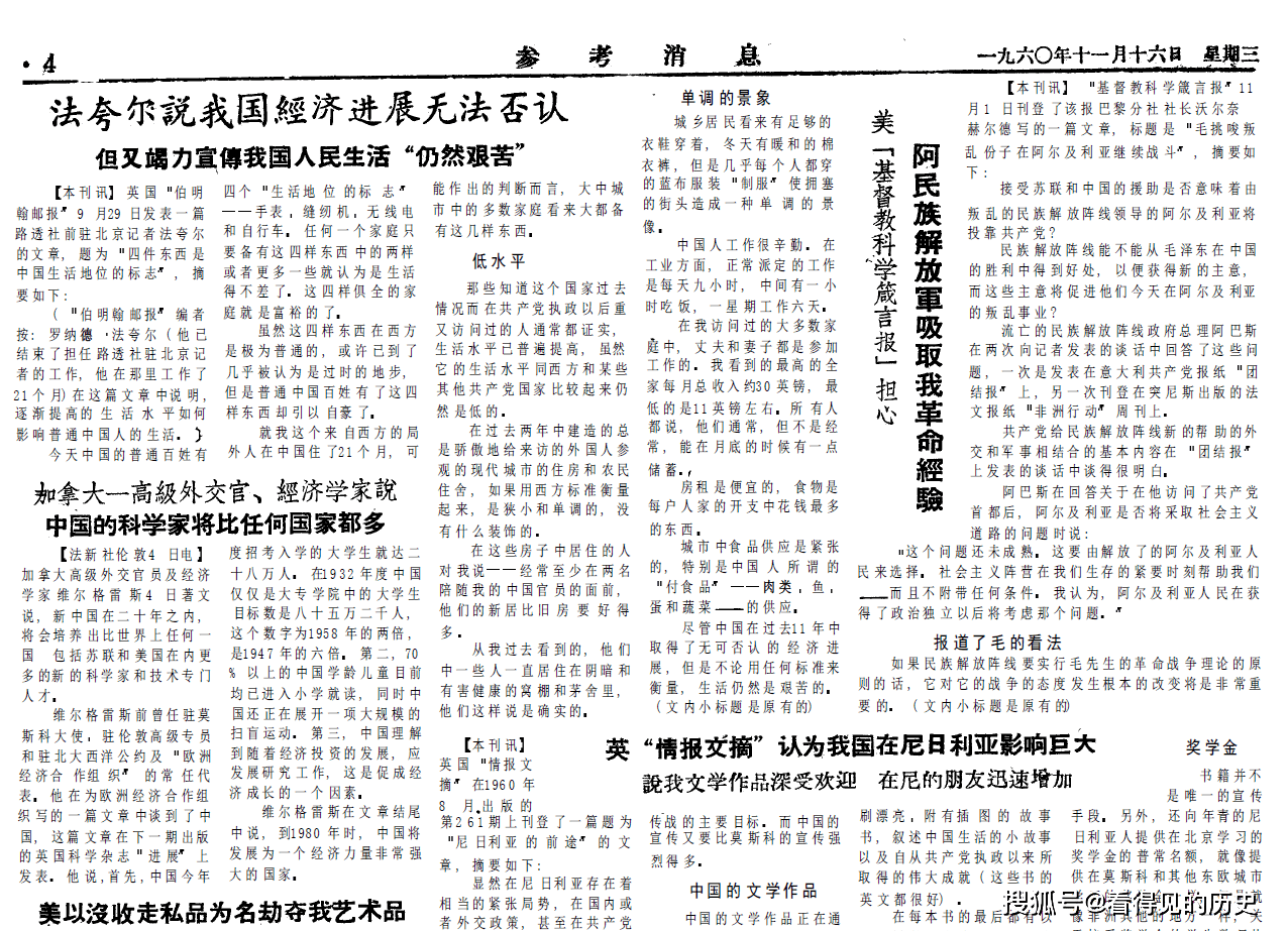 1960年中国经济总量_世界经济总量图片(2)