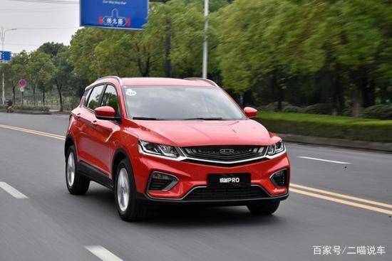 吉利缤越价格手动挡 fd3cd70229884ed4901e25bb112c67ff.jpeg