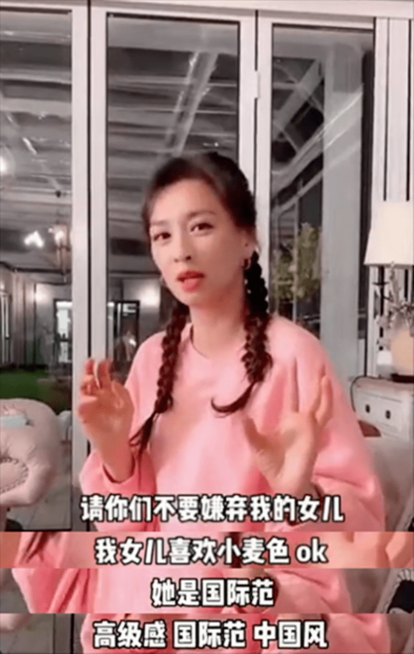 张庭女儿喊话网友:我又不是靠脸吃饭