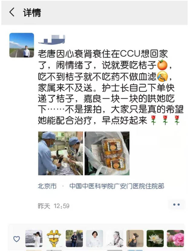 温度|从“心”打造有温度的治疗