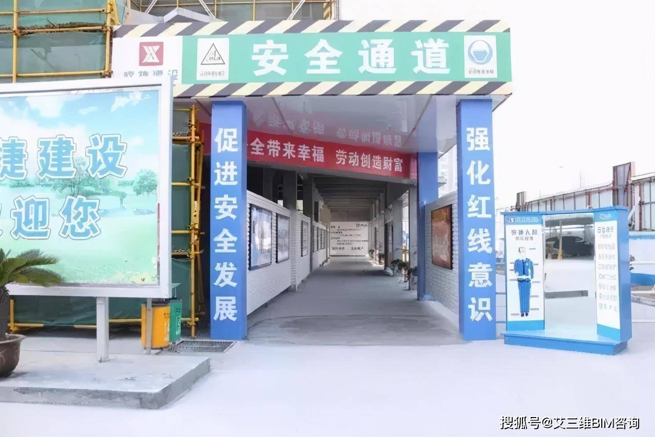 超高颜值,这才叫"标准化工地"!