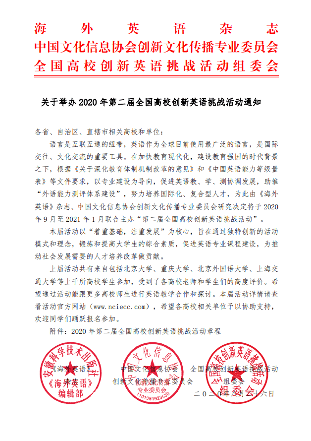 2020年中国大学综合_2020中国大学排名发布!前10排名突变!快来看看你的大