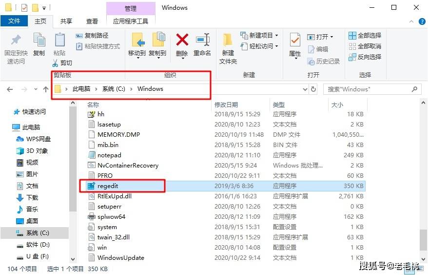 如何在Windows系统中运行注册表命令来设置注册表？