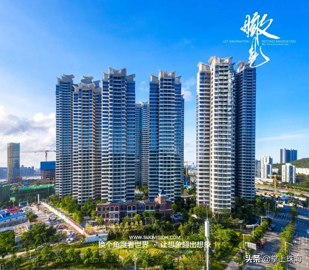 占据横琴岛绝版位置！TOP级作品重磅登场_华发股份