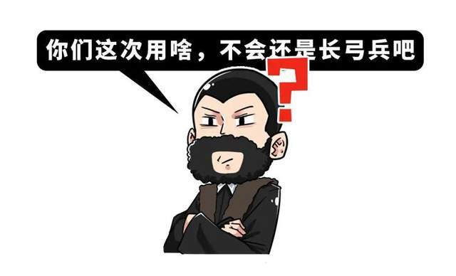 法国骑兵|让一个精神病当国王，这个国家对自己也太狠了吧