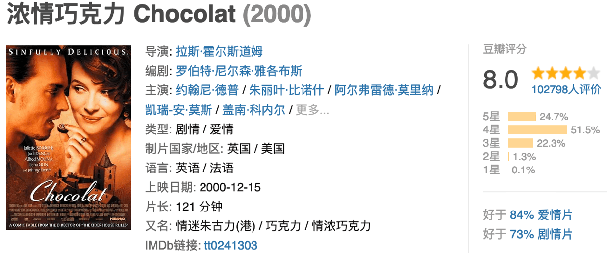 什么强人意成语_成语故事图片(3)