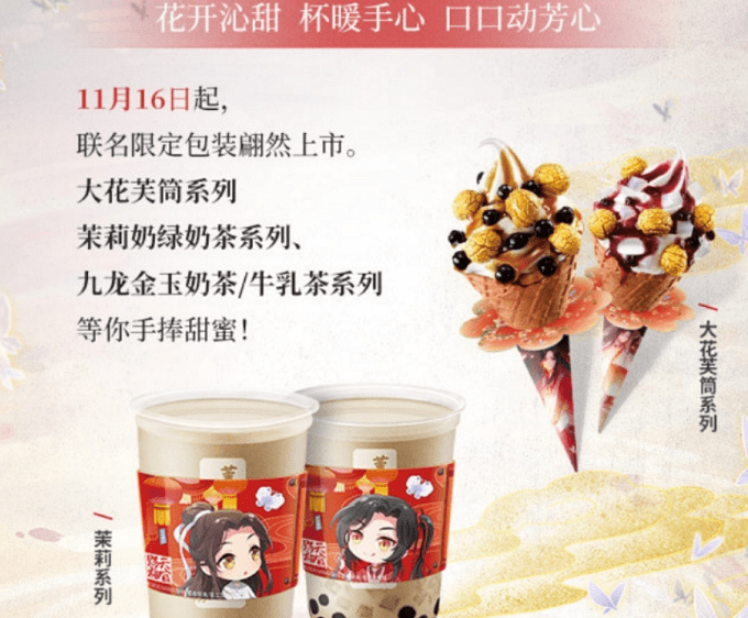 肯德基福
