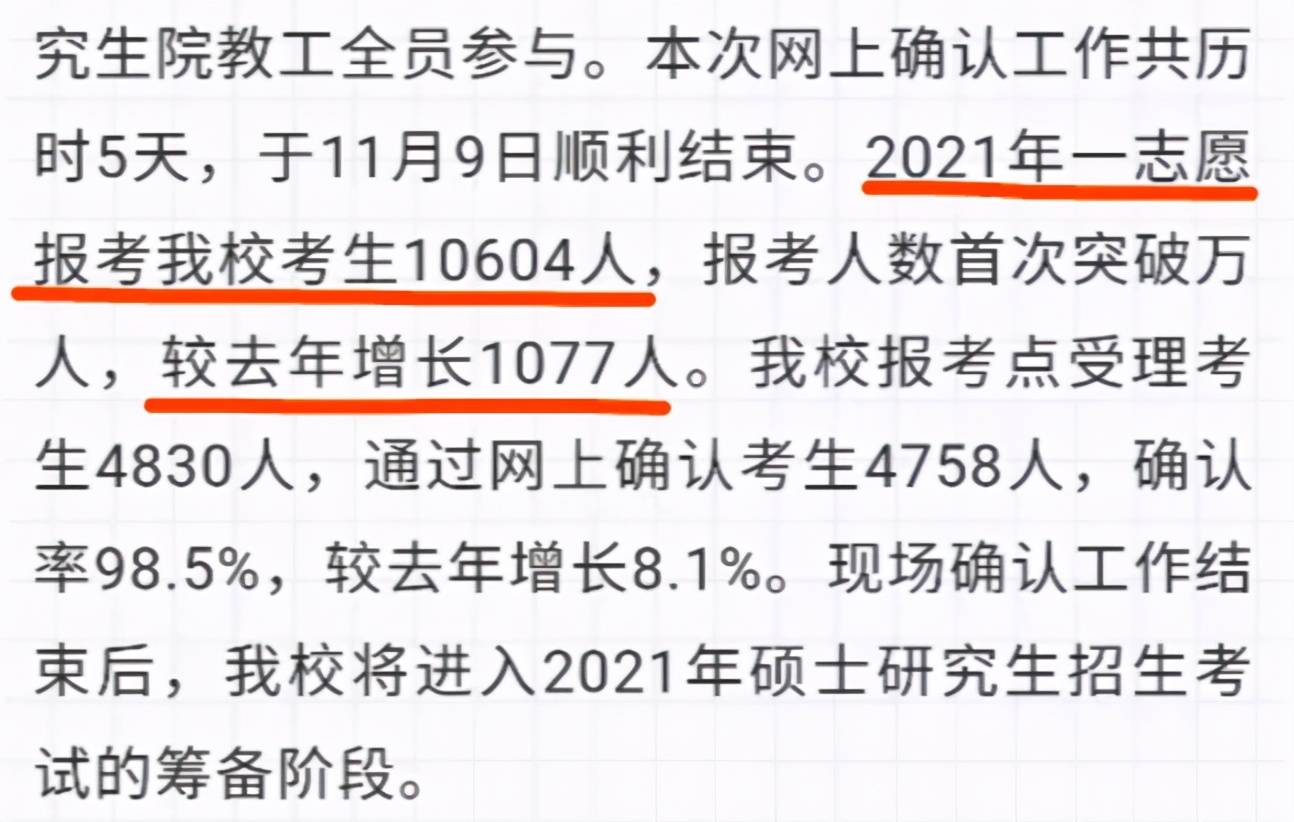 人口数量暴涨_2022考研人数暴涨,涨幅高达123.2%!!!