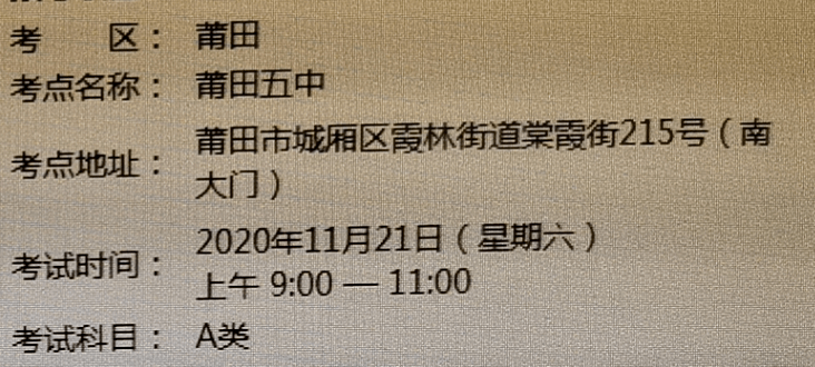 2021年南平人口_南平各县人口排名图片(3)