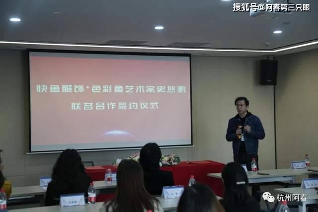 快鱼服饰老总_苗族服饰(2)