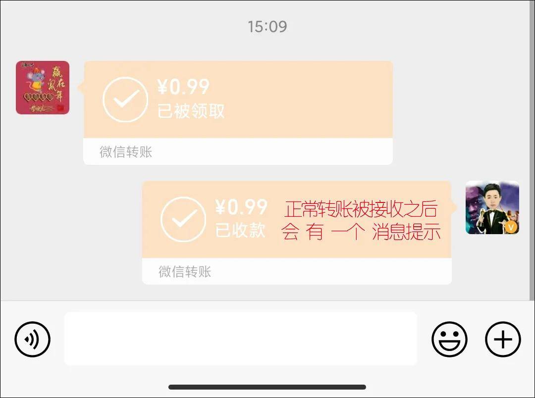 原创发红包或转账后删除好友,对方可以收到q吗?我做了一个测试!