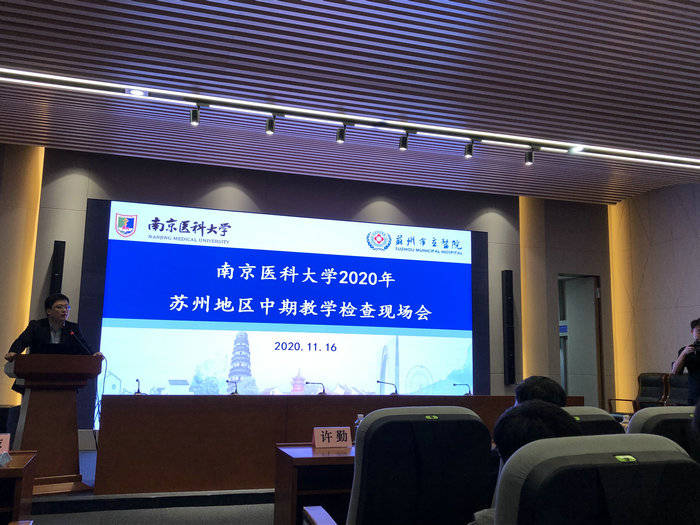 2020年南京医科大学_2020年医药类高校排行榜,南京医大跻身前三