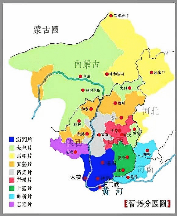 由于两盆地距离较近,长治话与晋城话属于同一片区,两市方言的俗语和