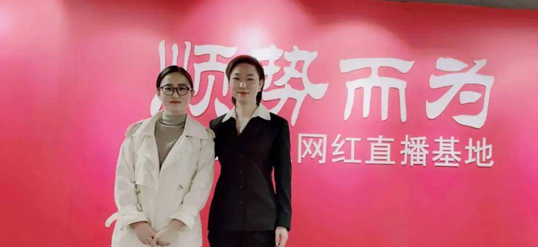 
春甫团体将在合肥、杭州两地建设新零售网红直播培训基地|开云app官方版下载
