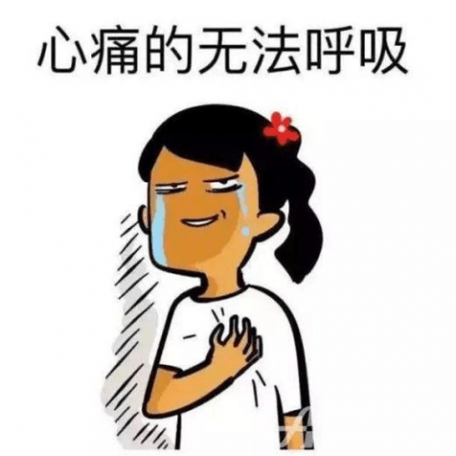 你真是急死我了前面加什么形容词 9672ef7774ba4d169fa8ab9d2750600d.png