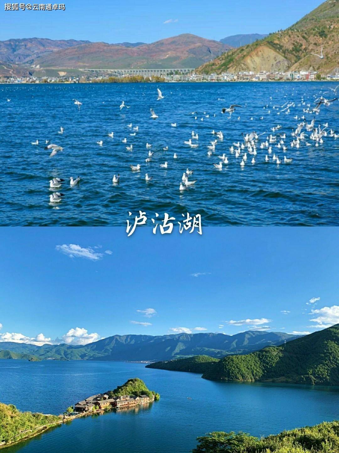 6月份去云南旅游怎么穿搭_云南洱海几月份去最好(2)