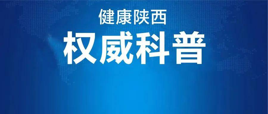 歌诀|最全布病科普知识，防控歌诀学起来！