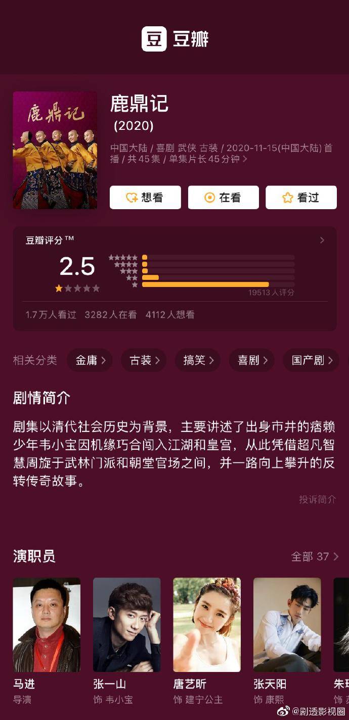 张一山回应演技，堪称标准的老凡尔赛，网友：巩俐说这话还差不多