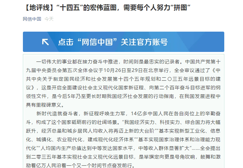 中国靠什么养活了14亿人口阅读答案(3)