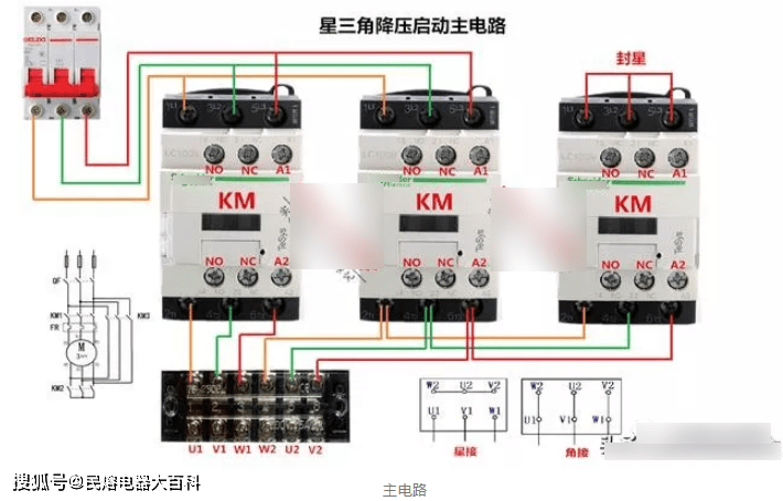 接触器2个能星三角降压启动吗?1篇文章让你了如指掌!上海民熔电气