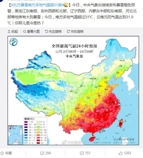 2020年北方迁往南方的人口_北方蟑螂图片(2)