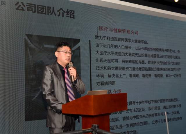 全国数权助力中小微企业数字化转型在吉林启动(图8)