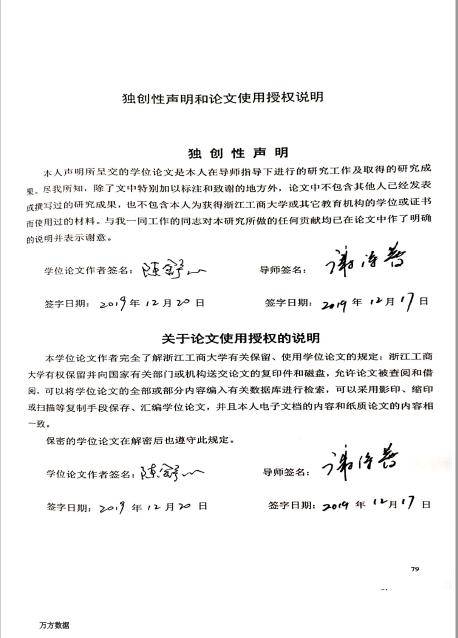 人口与环境的论文_人口与环境的思维导图