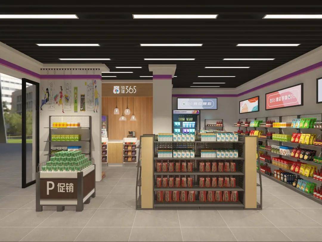 便利店店面怎么找 7f4f8aa7cf724e8997aa98f667255ca5.jpeg