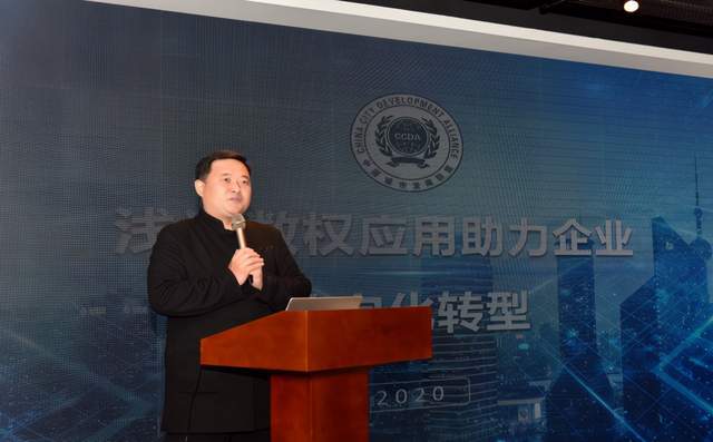 全国数权助力中小微企业数字化转型在吉林启动(图9)