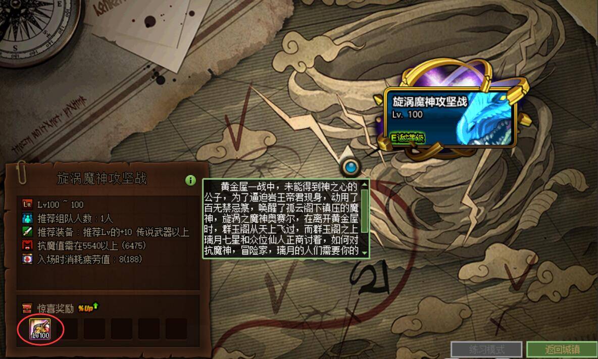 玩家|DNF将与《原神》联动？买时装白给SS套，这属性又要10套起步？