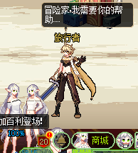 玩家|DNF将与《原神》联动？买时装白给SS套，这属性又要10套起步？