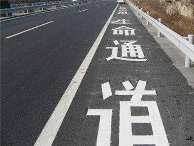 专用车道能不能在右侧超车 b1f355cc542d4d358dabe411c1a56f3d.jpeg