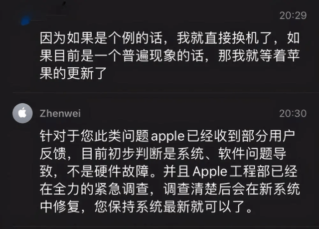 亮度|绿了？我薅了十几台iPhone12，来测试绿屏事件