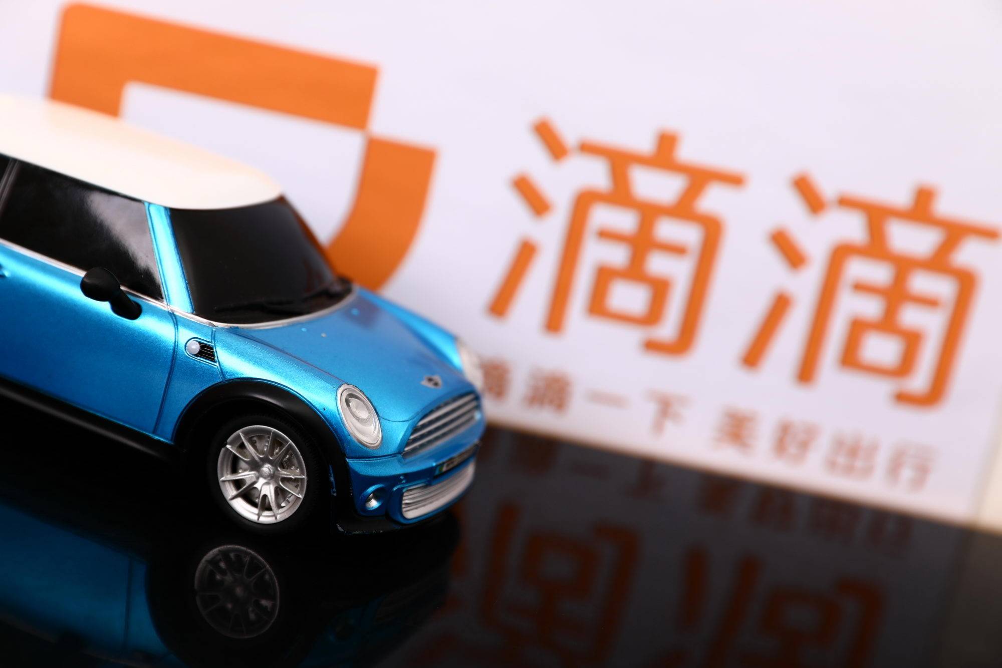 买滴滴车、给滴滴打工、滴滴还抽成，科技改变