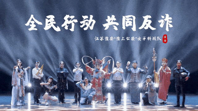 《天下无诈》mv来了!
