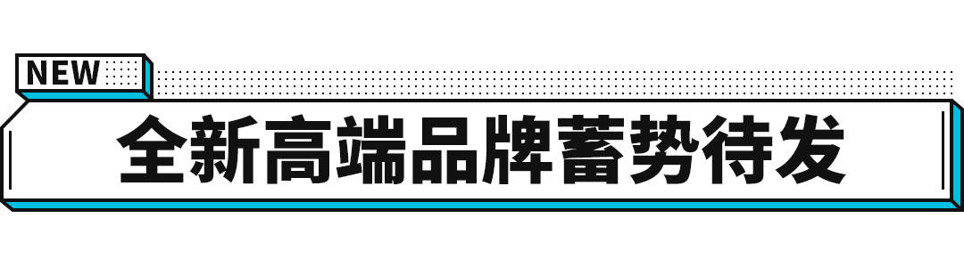 车型|强强联手 长安+华为+宁德时代=？